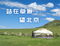 站在草原望北京-瓦蓝蓝的天上飞雄鹰我在高岗眺望北京-抖音钢琴谱文件(五线谱、双手简谱、数字谱、Midi、PDF)免费下载