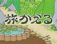 旅行青蛙BGM钢琴谱文件(五线谱、双手简谱、数字谱、Midi、PDF)免费下载