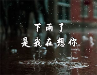 下雨了是我在想你-简单版-创造营2021第八期钢琴谱文件（五线谱、双手简谱、数字谱、Midi、PDF）免费下载