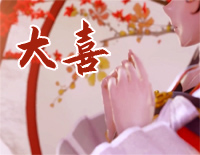 大喜-C调简单版钢琴谱文件(五线谱、双手简谱、数字谱、Midi、PDF)免费下载