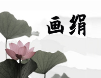 画绢-C调简单版-衣尚中国主题曲钢琴谱文件（五线谱、双手简谱、数字谱、Midi、PDF）免费下载
