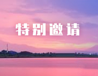 特别邀请-感谢你的盛装出席只为见证我的爱情-嘉宾-抖音钢琴谱文件（五线谱、双手简谱、数字谱、Midi、PDF）免费下载