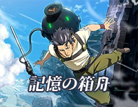 記憶の箱舟-没落要塞-DECA-DENCE ED钢琴谱文件(五线谱、双手简谱、数字谱、Midi、PDF)免费下载