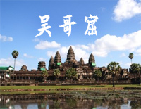吴哥窟-C调简单版钢琴谱文件(五线谱、双手简谱、数字谱、Midi、PDF)免费下载