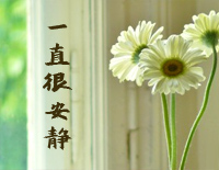 一直很安静-简单版钢琴谱文件(五线谱、双手简谱、数字谱、Midi、PDF)免费下载