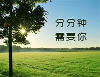 分分钟需要你-C调简单版钢琴谱文件(五线谱、双手简谱、数字谱、Midi、PDF)免费下载