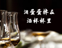 泪蛋蛋掉在酒杯杯里-酒瓶瓶高来酒杯杯低-抖音钢琴谱文件（五线谱、双手简谱、数字谱、Midi、PDF）免费下载