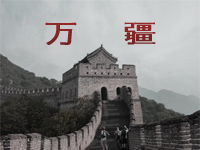 万疆-简单版-庆祝建党100周年献礼歌曲钢琴谱文件(五线谱、双手简谱、数字谱、Midi、PDF)免费下载