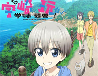 なだめスかし Negotiation-宇崎学妹想要玩OP钢琴谱文件（五线谱、双手简谱、数字谱、Midi、PDF）免费下载