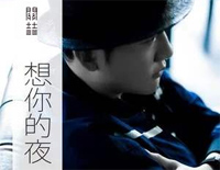 想你的夜钢琴谱文件（五线谱、双手简谱、数字谱、Midi、PDF）免费下载