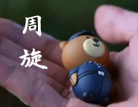 周旋-C调简单版-你是我的城池营垒插曲钢琴谱文件（五线谱、双手简谱、数字谱、Midi、PDF）免费下载