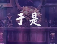 于是-C调简单版-邓紫棋钢琴谱文件(五线谱、双手简谱、数字谱、Midi、PDF)免费下载