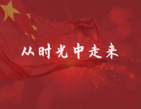 从时光中走来-C调简单版-光荣与梦想宣传曲钢琴谱文件(五线谱、双手简谱、数字谱、Midi、PDF)免费下载