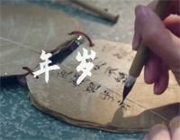 年岁-C调简单版-千古玦尘片尾曲钢琴谱文件(五线谱、双手简谱、数字谱、Midi、PDF)免费下载