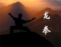 龙拳-周杰伦钢琴谱文件(五线谱、双手简谱、数字谱、Midi、PDF)免费下载