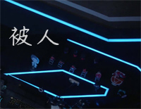 被人-C调简单版-你微笑时很美情感主题曲钢琴谱文件(五线谱、双手简谱、数字谱、Midi、PDF)免费下载