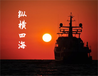 纵横四海-C调简单版-李荣浩钢琴谱文件(五线谱、双手简谱、数字谱、Midi、PDF)免费下载