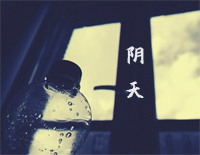 阴天-简单版-莫文蔚钢琴谱文件(五线谱、双手简谱、数字谱、Midi、PDF)免费下载