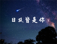 目及皆是你-简单版-我戒不掉你 像戒不了呼吸-抖音钢琴谱文件（五线谱、双手简谱、数字谱、Midi、PDF）免费下载