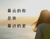 最远的你是我最近的爱-简单版-人生风景在游走每当孤独我回首钢琴谱文件（五线谱、双手简谱、数字谱、Midi、PDF）免费下载