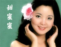 甜蜜蜜钢琴谱文件(五线谱、双手简谱、数字谱、Midi、PDF)免费下载