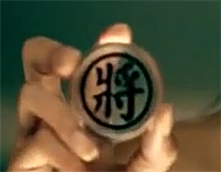 将军-周杰伦钢琴谱文件（五线谱、双手简谱、数字谱、Midi、PDF）免费下载