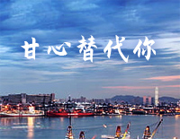 甘心替代你-C调简单版-中国医生插曲钢琴谱文件(五线谱、双手简谱、数字谱、Midi、PDF)免费下载