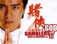 怨苍天变了心-简单版-赌侠Ⅱ之上海滩赌圣主题曲钢琴谱文件(五线谱、双手简谱、数字谱、Midi、PDF)免费下载