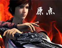 原点-画江湖之不良人ED钢琴谱文件(五线谱、双手简谱、数字谱、Midi、PDF)免费下载