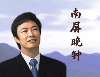 南屏晚钟-C调简单版-费玉清钢琴谱文件(五线谱、双手简谱、数字谱、Midi、PDF)免费下载