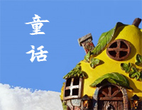 童话-光良钢琴谱文件（五线谱、双手简谱、数字谱、Midi、PDF）免费下载