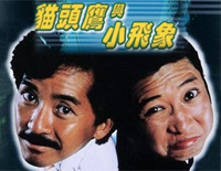 谁能明白我-猫头鹰与小飞象主题曲钢琴谱文件(五线谱、双手简谱、数字谱、Midi、PDF)免费下载