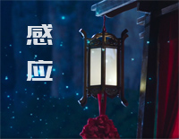 感应-C调简单版-千古玦尘情感主题曲钢琴谱文件(五线谱、双手简谱、数字谱、Midi、PDF)免费下载