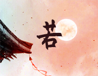 若-C调简单版-周生如故插曲钢琴谱文件(五线谱、双手简谱、数字谱、Midi、PDF)免费下载