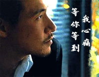 等你等到我心痛-C调简单版钢琴谱文件(五线谱、双手简谱、数字谱、Midi、PDF)免费下载