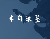 半句浓墨-C调简单版-灯下曲终人散唱绝人世悲欢-抖音钢琴谱文件(五线谱、双手简谱、数字谱、Midi、PDF)免费下载