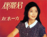 在水一方-EOP魔鬼训练营练习曲钢琴谱文件(五线谱、双手简谱、数字谱、Midi、PDF)免费下载