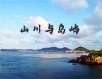 山川与岛屿-钢琴曲-C调简单版钢琴谱文件（五线谱、双手简谱、数字谱、Midi、PDF）免费下载