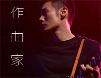 作曲家-C调简单版钢琴谱文件(五线谱、双手简谱、数字谱、Midi、PDF)免费下载