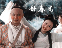 好春光-春光灿烂猪八戒主题曲钢琴谱文件(五线谱、双手简谱、数字谱、Midi、PDF)免费下载