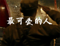 最可爱的人-C调简单版-长津湖主题曲钢琴谱文件(五线谱、双手简谱、数字谱、Midi、PDF)免费下载