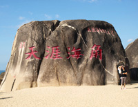 请到天涯海角来-沈小岑钢琴谱文件(五线谱、双手简谱、数字谱、Midi、PDF)免费下载