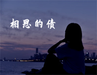 相思的债-简单版-陈瑞钢琴谱文件(五线谱、双手简谱、数字谱、Midi、PDF)免费下载