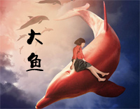 大鱼-周深钢琴谱文件（五线谱、双手简谱、数字谱、Midi、PDF）免费下载