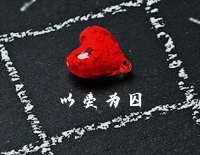 以爱为囚-C调简单版-带走我的心啊把它装在行囊-抖音钢琴谱文件(五线谱、双手简谱、数字谱、Midi、PDF)免费下载