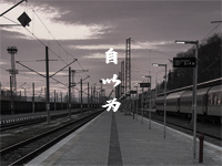 自以为-C调简单版-自以为是她的内心里的命中注定钢琴谱文件(五线谱、双手简谱、数字谱、Midi、PDF)免费下载