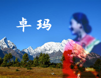 卓玛-C调简单版钢琴谱文件（五线谱、双手简谱、数字谱、Midi、PDF）免费下载