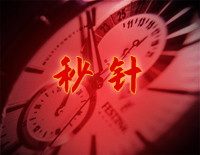 秒针-简单版-雨一夜深深沉默的秒针冥冥中给我轻轻感应这共振-抖音钢琴谱文件(五线谱、双手简谱、数字谱、Midi、PDF)免费下载