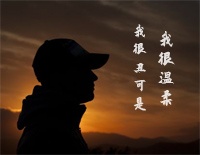 我很丑可是我很温柔-弹唱版钢琴谱文件(五线谱、双手简谱、数字谱、Midi、PDF)免费下载