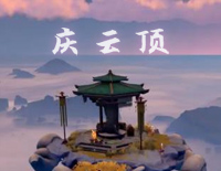 Above the Sea of Clouds-云海之上-原神庆云顶BGM钢琴谱文件(五线谱、双手简谱、数字谱、Midi、PDF)免费下载